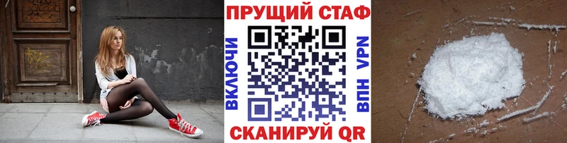 Названия наркотиков Жуковка Канабис  Кокаин  Codein  ГАШИШ  Alpha PVP 