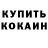 Метадон кристалл I Huds