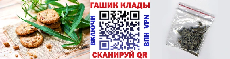Cannafood марихуана  нарко площадка состав  Жуковка 