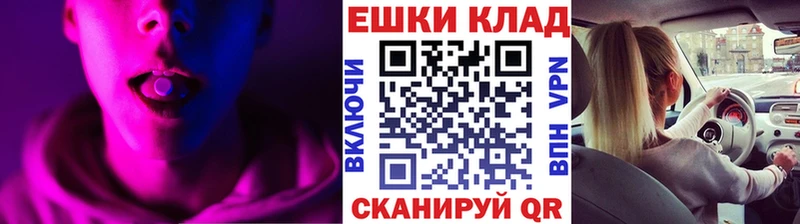 ЭКСТАЗИ Cube Жуковка