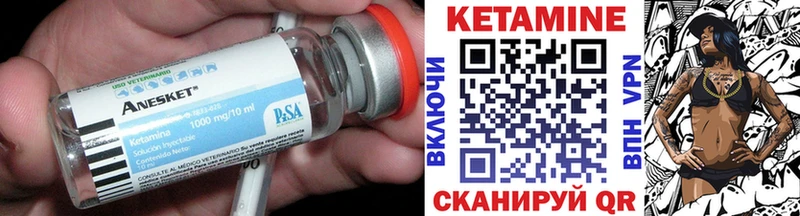 продажа наркотиков  Жуковка  КЕТАМИН ketamine 
