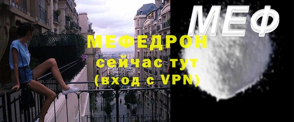 мефедрон VHQ Алексеевка