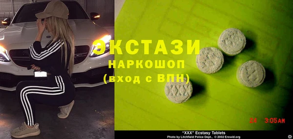 ГАЛЛЮЦИНОГЕННЫЕ ГРИБЫ Алзамай