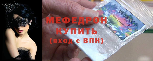 мефедрон VHQ Алексеевка