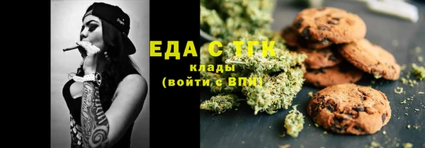 ГАЛЛЮЦИНОГЕННЫЕ ГРИБЫ Алзамай