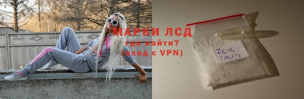 ГАЛЛЮЦИНОГЕННЫЕ ГРИБЫ Алзамай