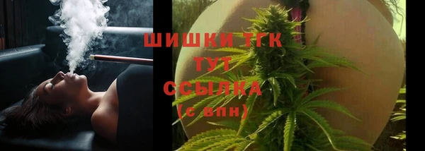 мефедрон VHQ Алексеевка