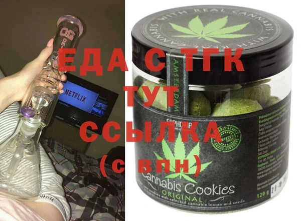 каннабис Алексин