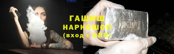 мефедрон VHQ Алексеевка