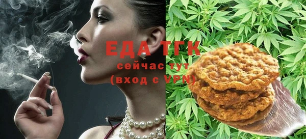 каннабис Алексин