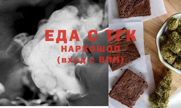 мефедрон VHQ Алексеевка