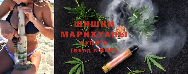 мефедрон VHQ Сафоново