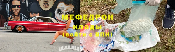 мефедрон VHQ Сафоново