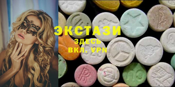 мефедрон VHQ Алексеевка