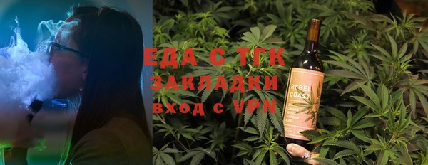 мефедрон VHQ Алексеевка