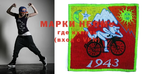 экстази Всеволожск