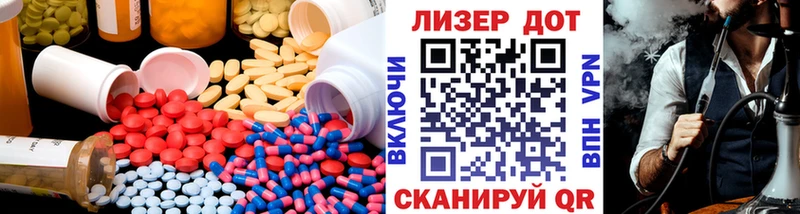 LSD-25 экстази кислота  MEGA сайт  Жуковка  наркотики 