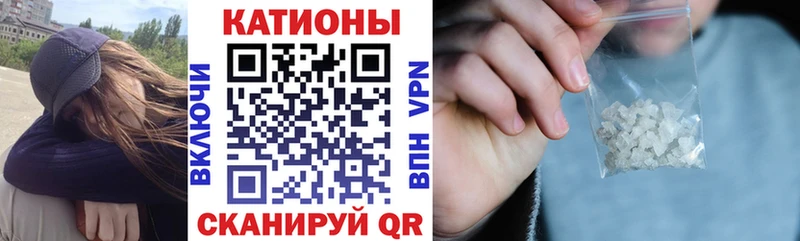 МЕФ мука  площадка как зайти  Жуковка 