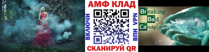 МЕГА ССЫЛКА Жуковка МЕТАМФЕТАМИН Methamphetamine