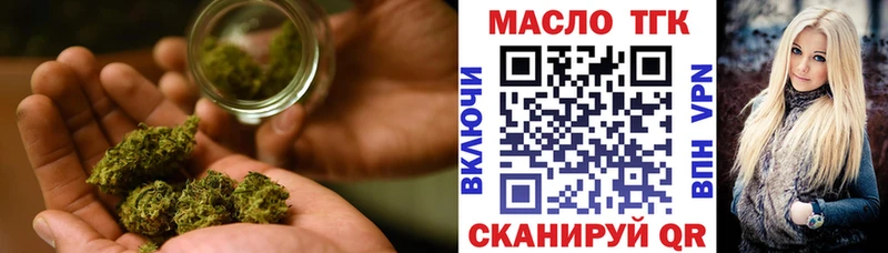 цена   Жуковка  Дистиллят ТГК THC oil 