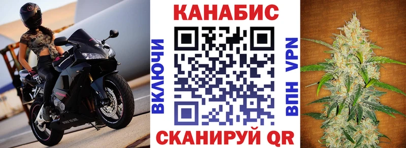 даркнет сайт  Жуковка  Канабис AK-47 